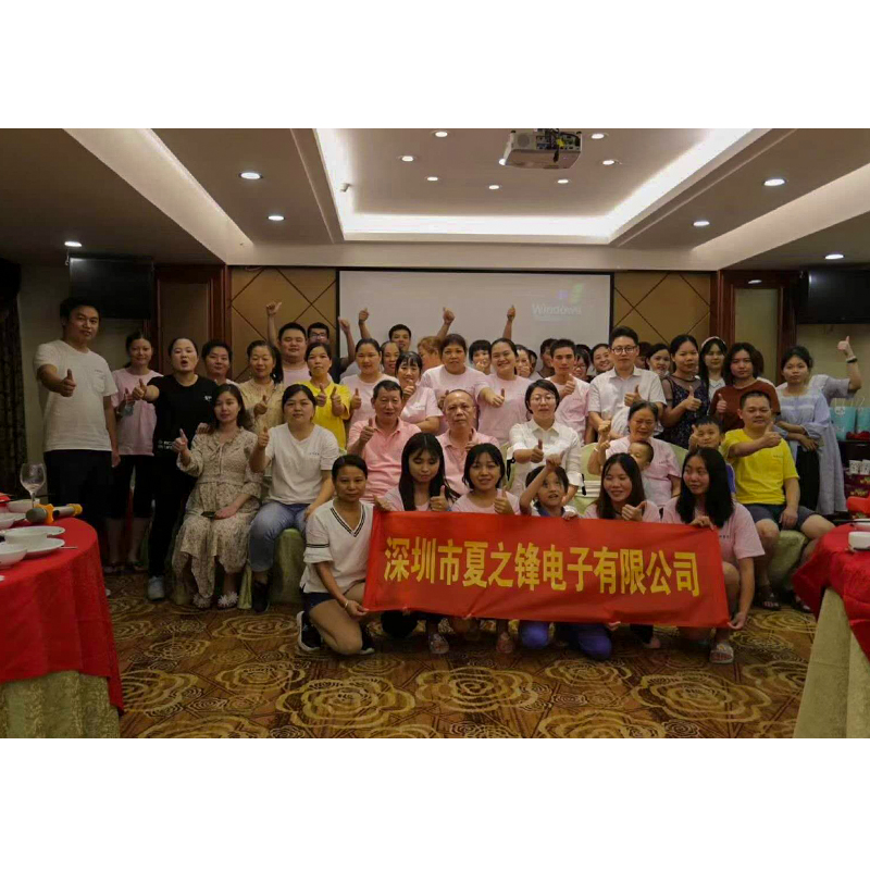 Shenzhen Xia Yi Feng Dian Zi You Xian Gong Si Ying lai 2020 National Day